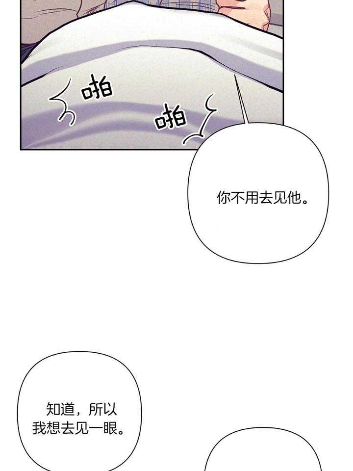 第78话_介绍家人24