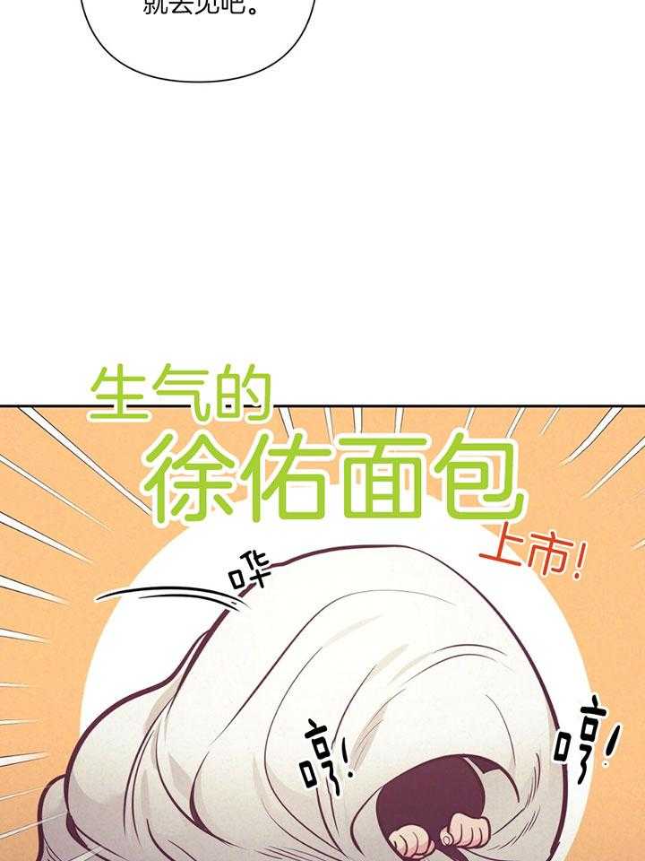 第78话_介绍家人26