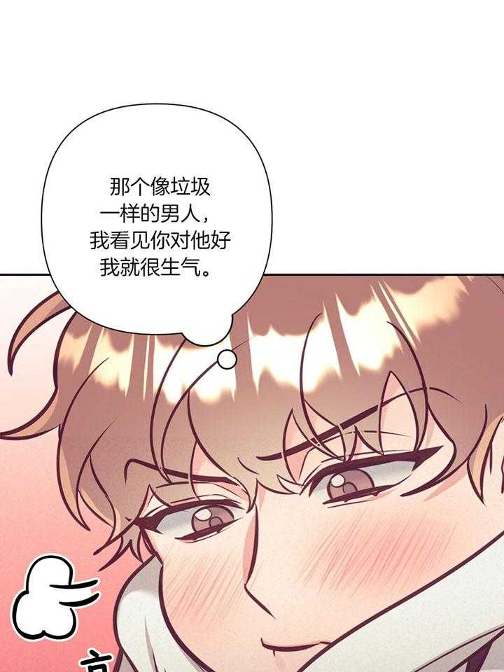 第78话_介绍家人29