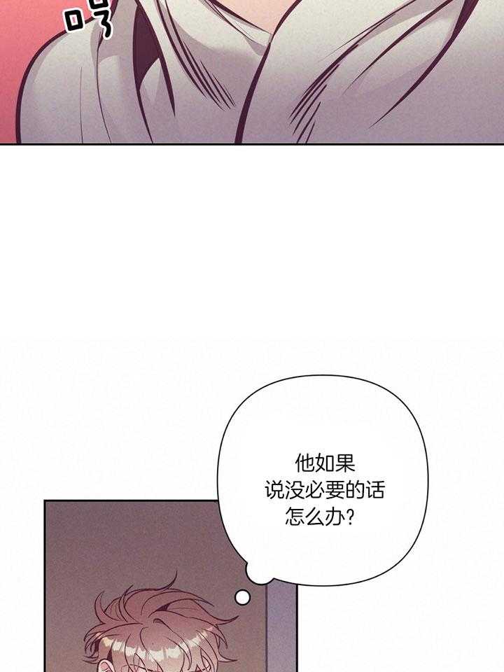 第78话_介绍家人30