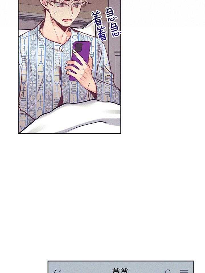 第78话_介绍家人31