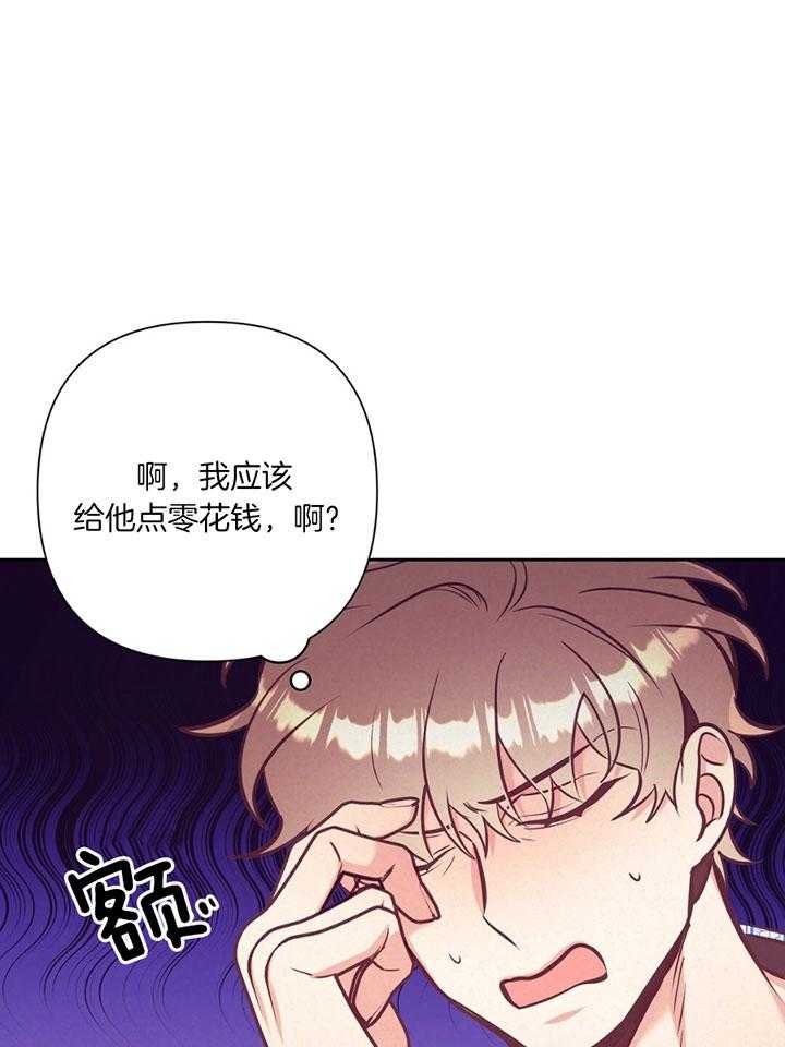 第78话_介绍家人33