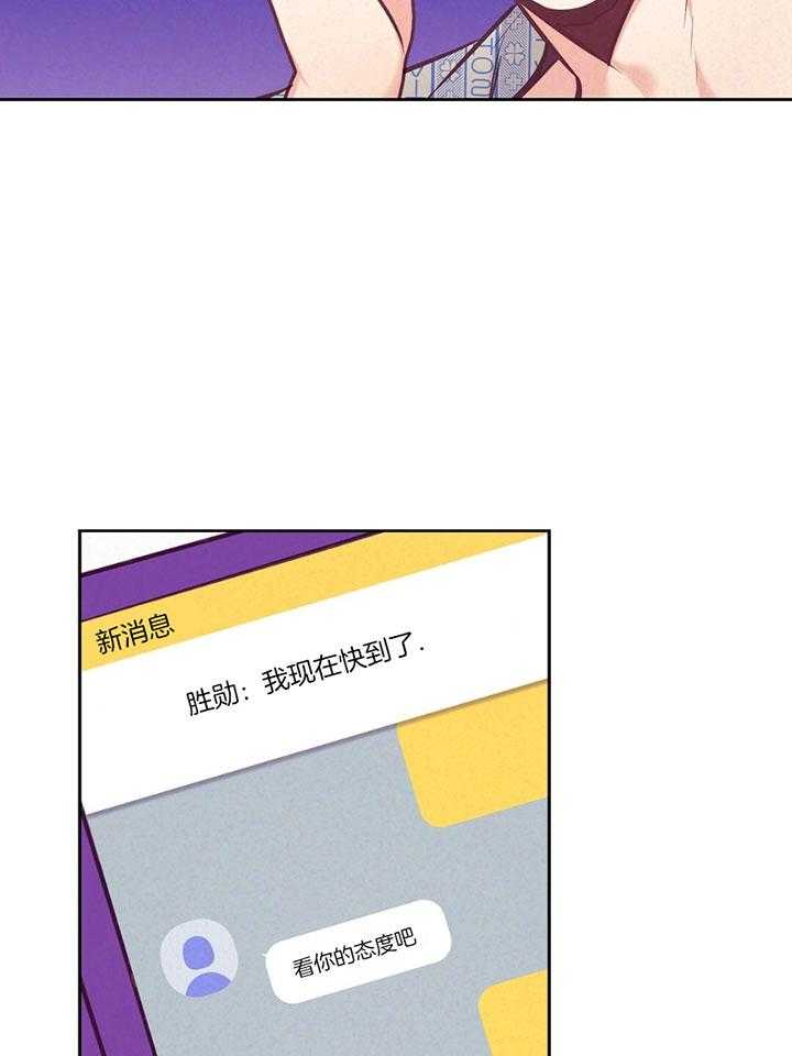 第78话_介绍家人34