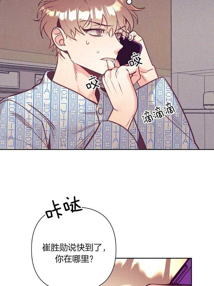第78话_介绍家人36