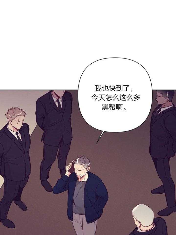 第78话_介绍家人38