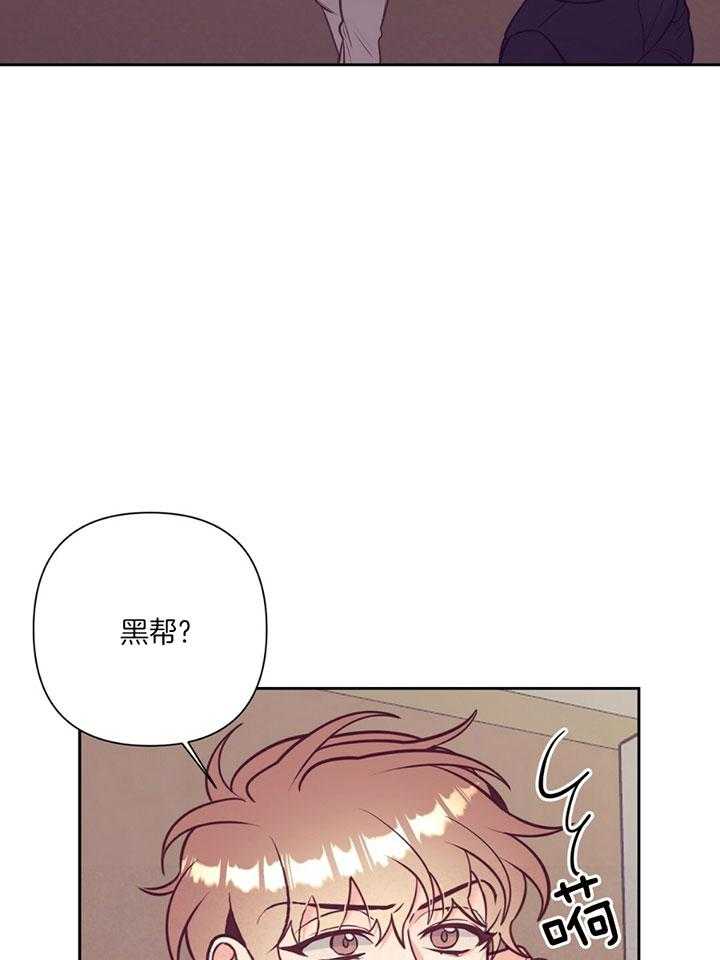 第78话_介绍家人39