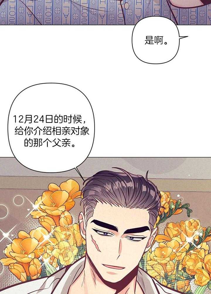 第78话_介绍家人4