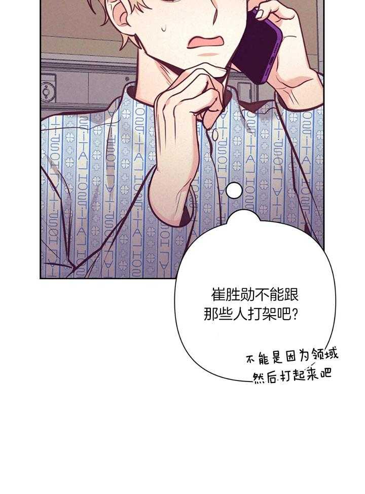 第78话_介绍家人40