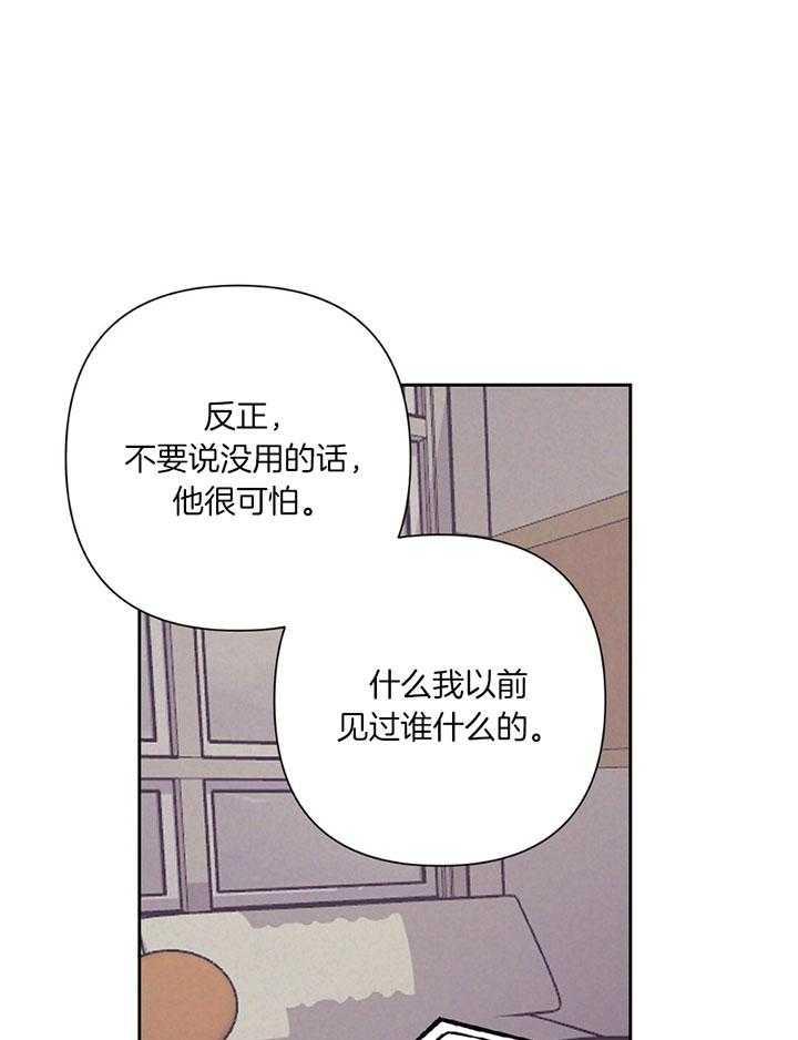 第78话_介绍家人41
