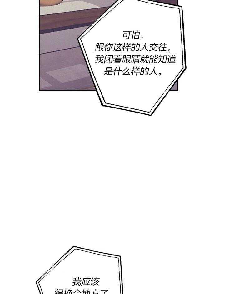第78话_介绍家人42