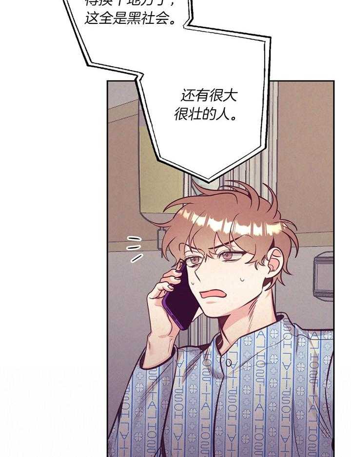 第78话_介绍家人43