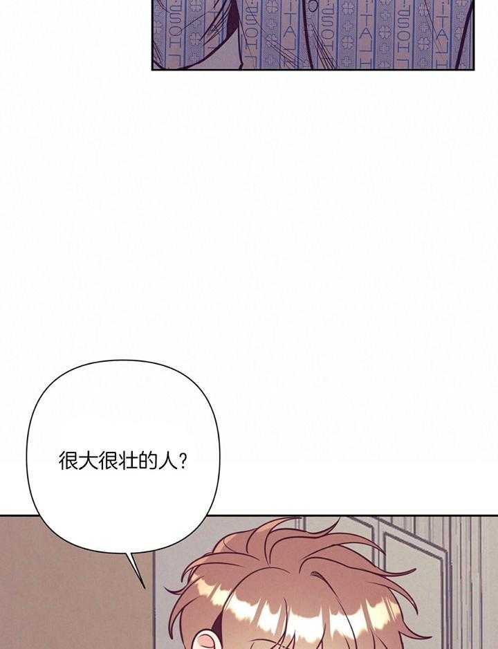 第78话_介绍家人44