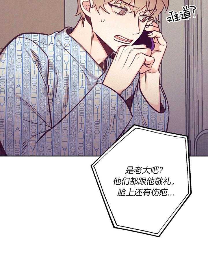 第78话_介绍家人45