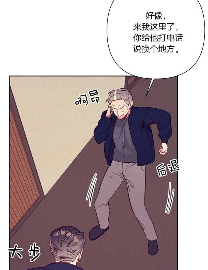 第78话_介绍家人48