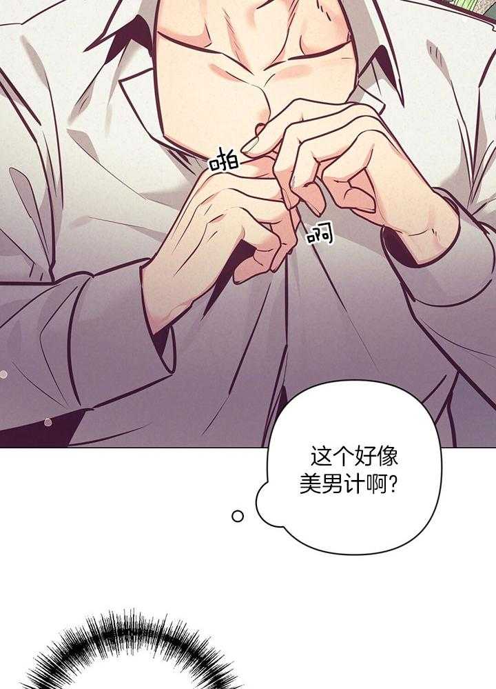 第78话_介绍家人5