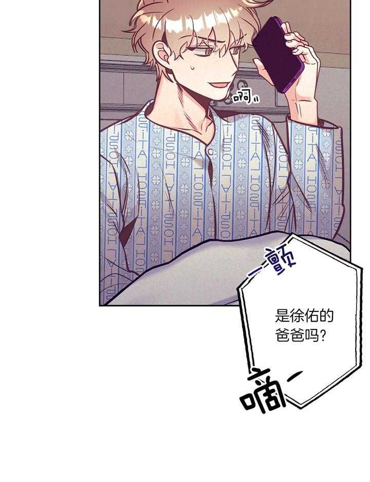 第78话_介绍家人50