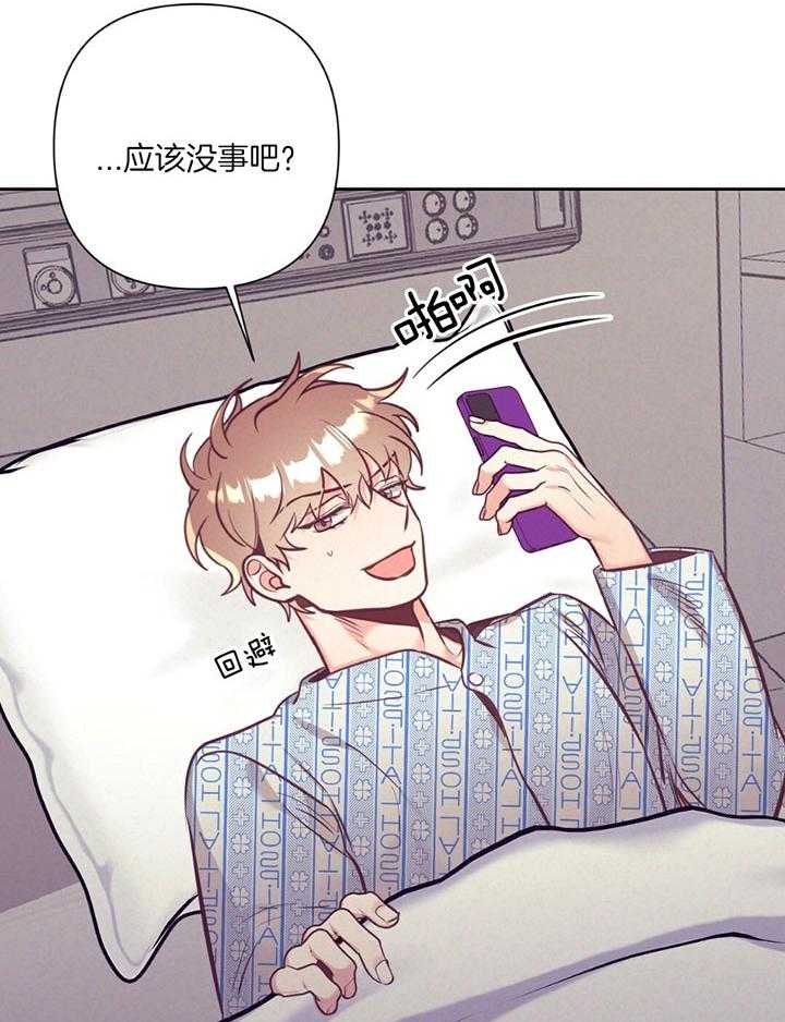 第78话_介绍家人51