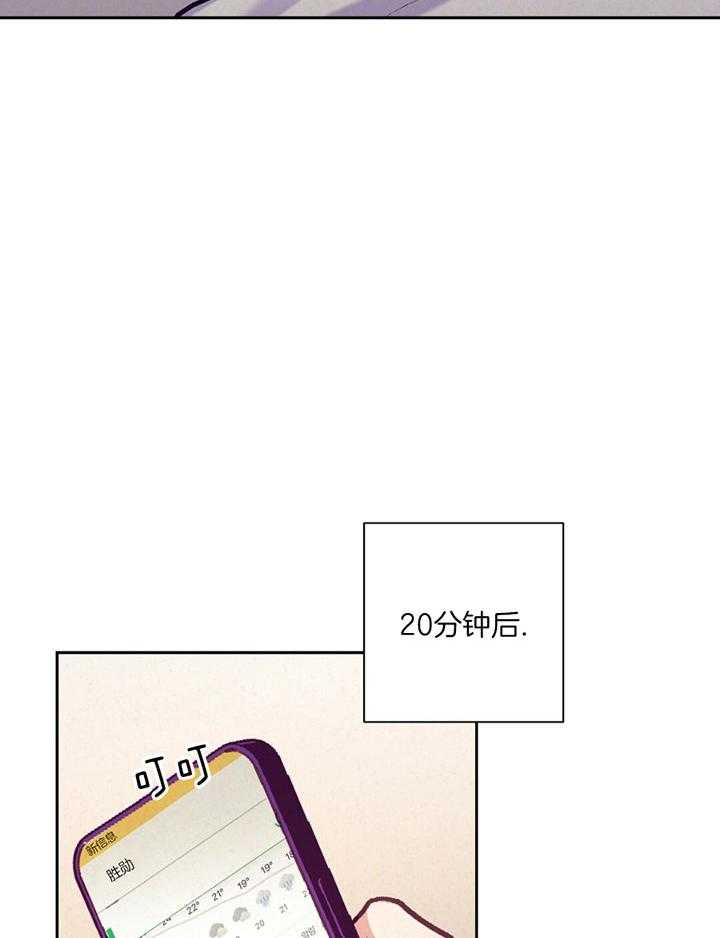 第78话_介绍家人52