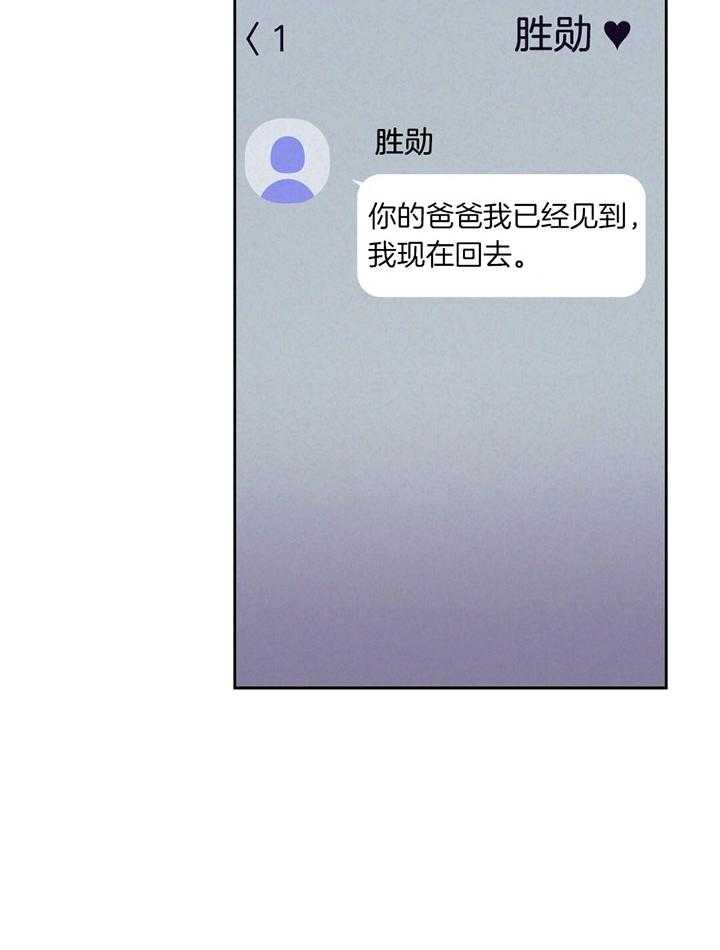 第78话_介绍家人54