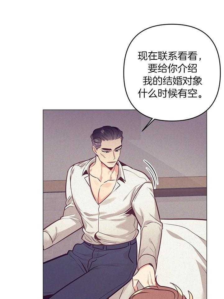 第78话_介绍家人7