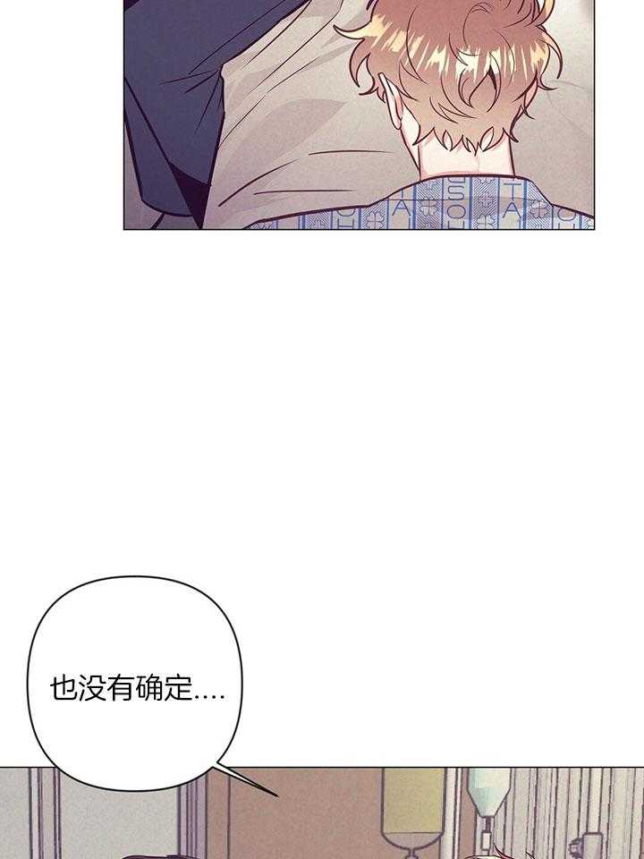 第78话_介绍家人8