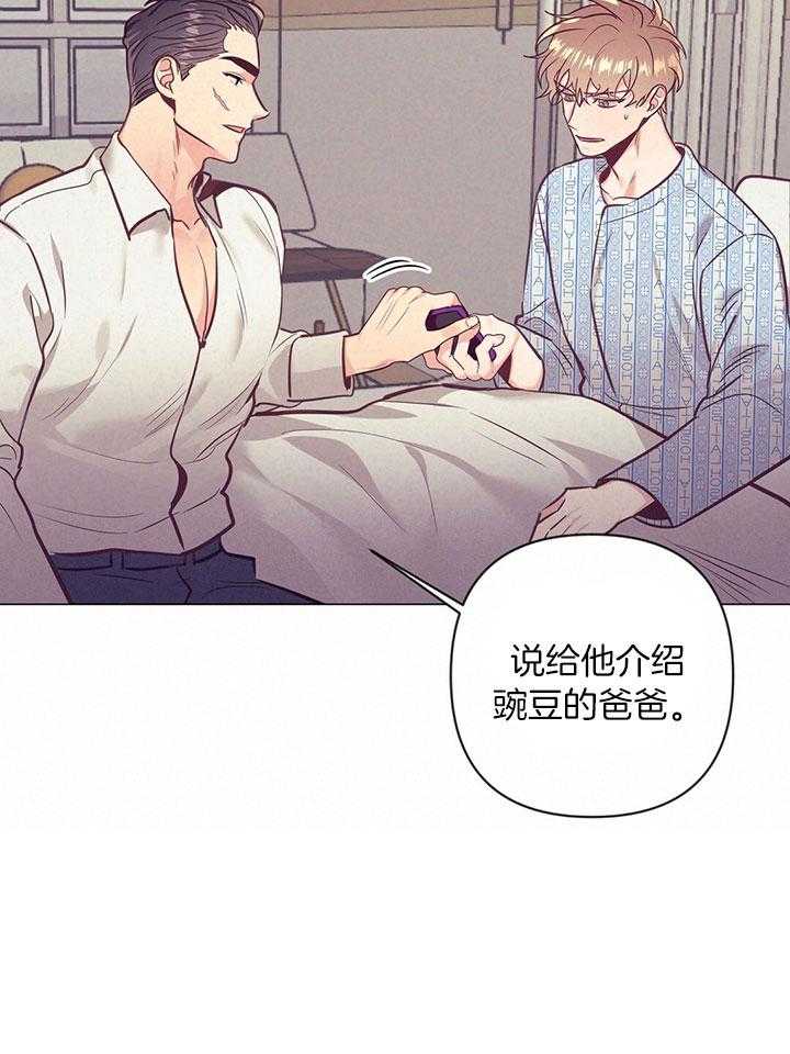 第78话_介绍家人9