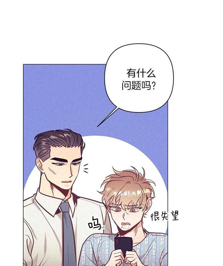 第77话_爱心备注0