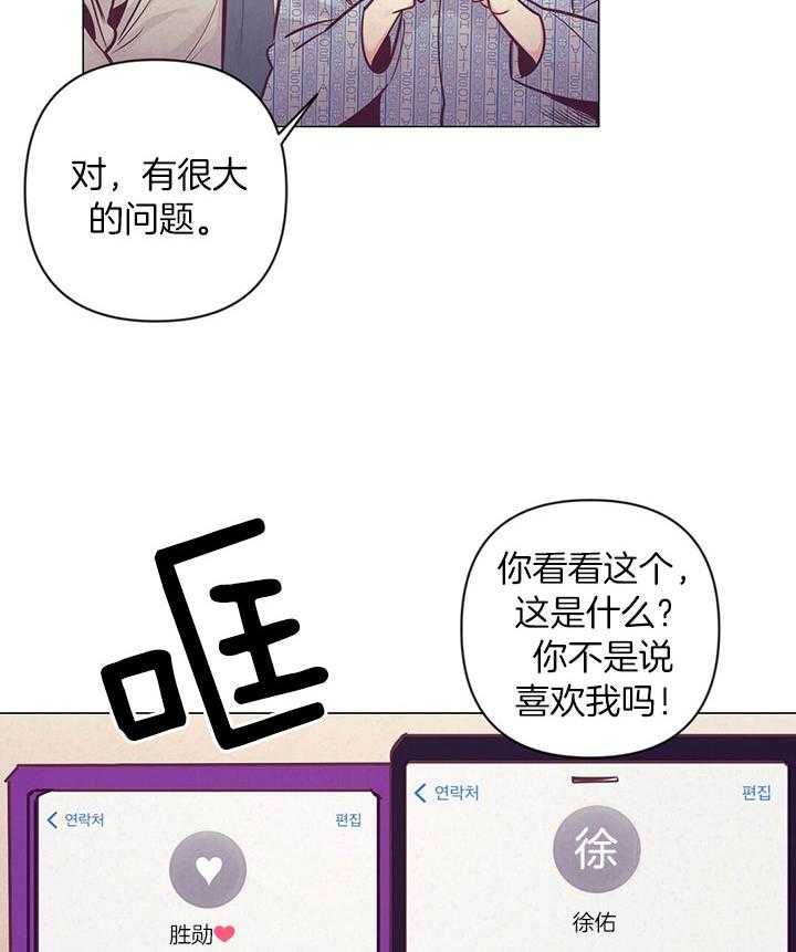 第77话_爱心备注1