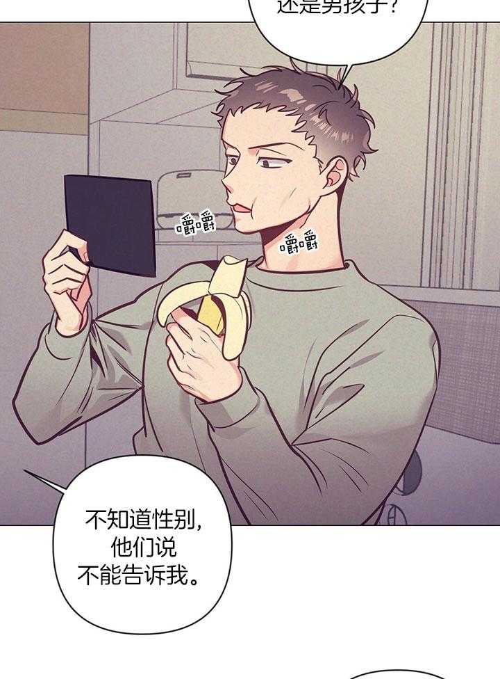 第77话_爱心备注11