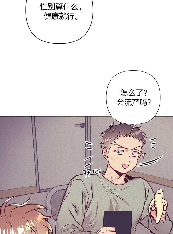 第77话_爱心备注13