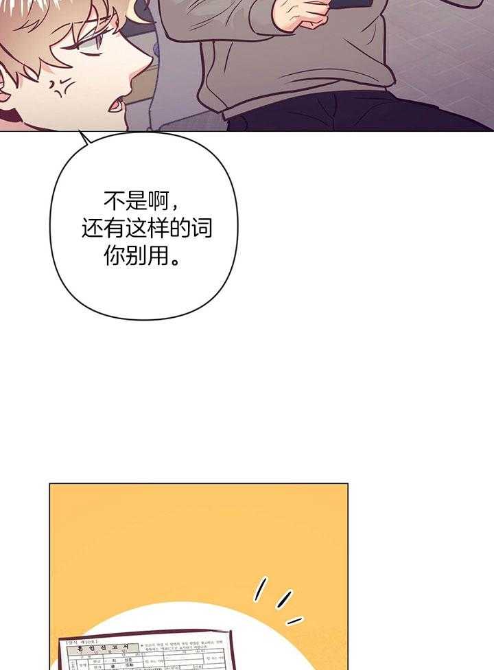 第77话_爱心备注14