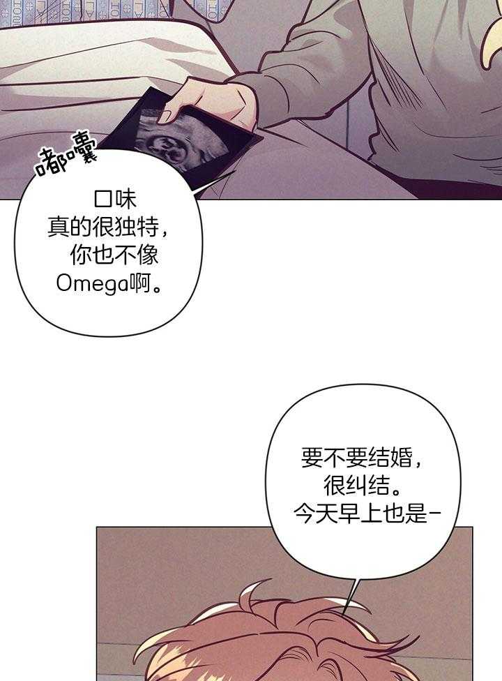 第77话_爱心备注18