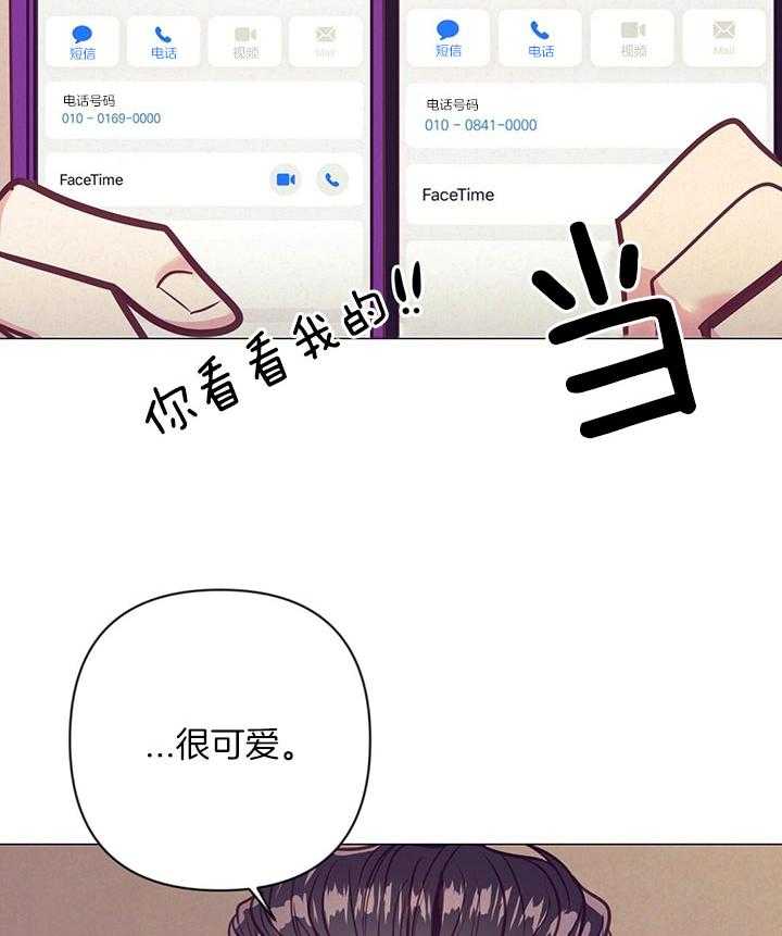 第77话_爱心备注2