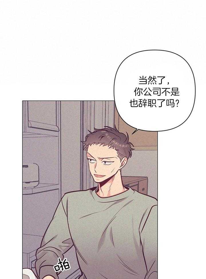 第77话_爱心备注21