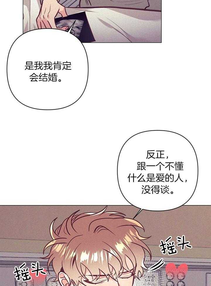 第77话_爱心备注22