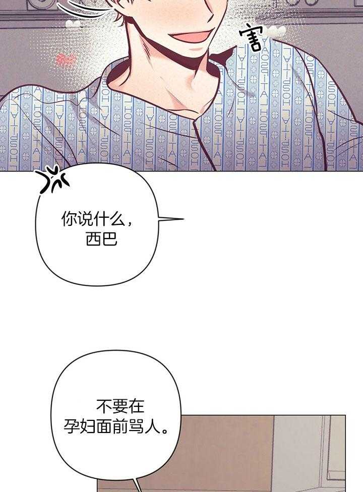 第77话_爱心备注23
