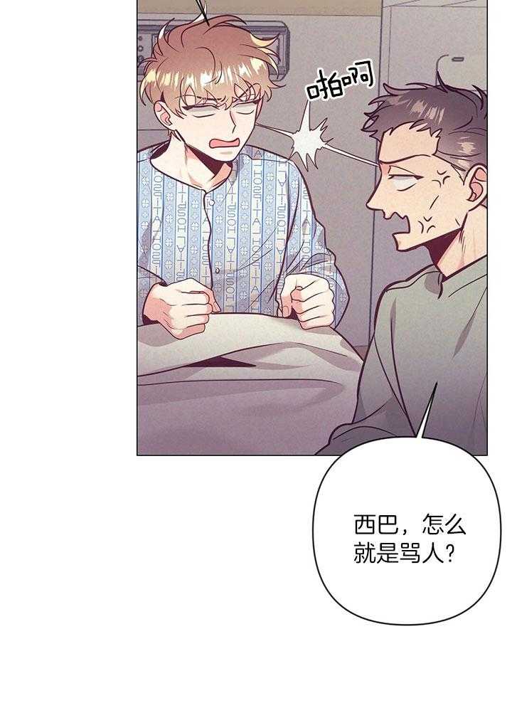 第77话_爱心备注24
