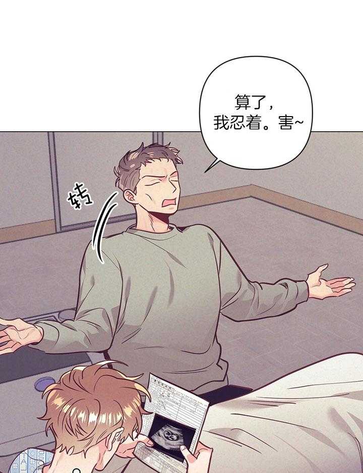 第77话_爱心备注25