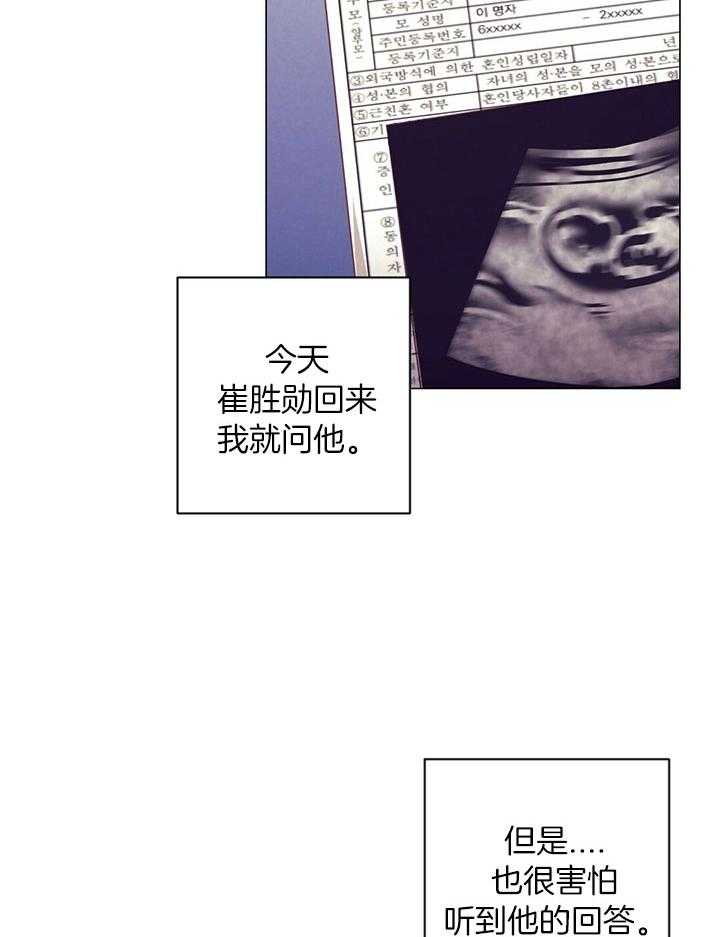 第77话_爱心备注27