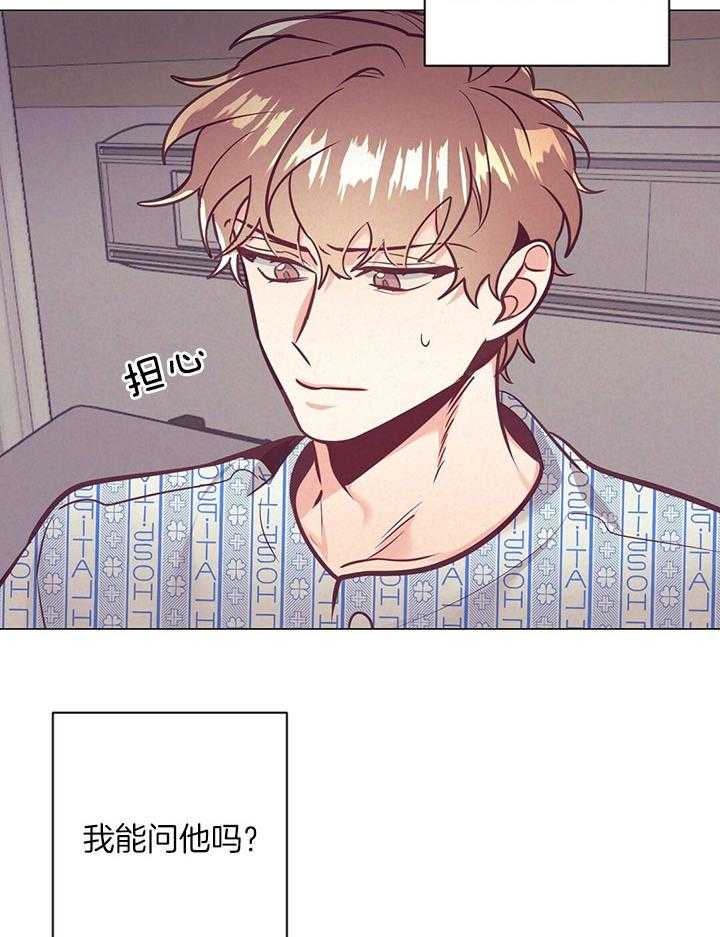 第77话_爱心备注28