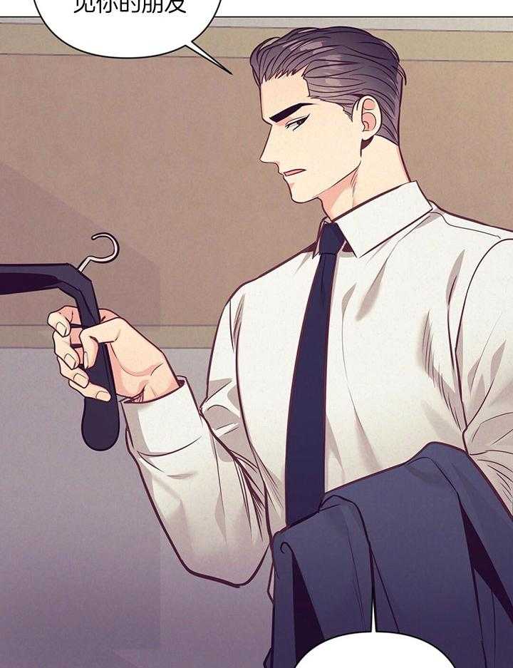 第77话_爱心备注32
