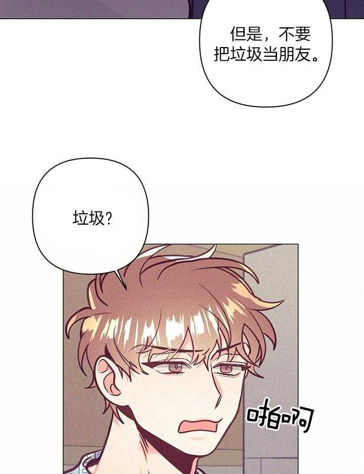 第77话_爱心备注33