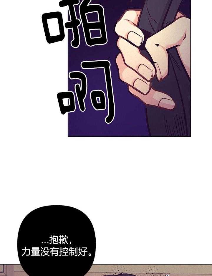 第77话_爱心备注35