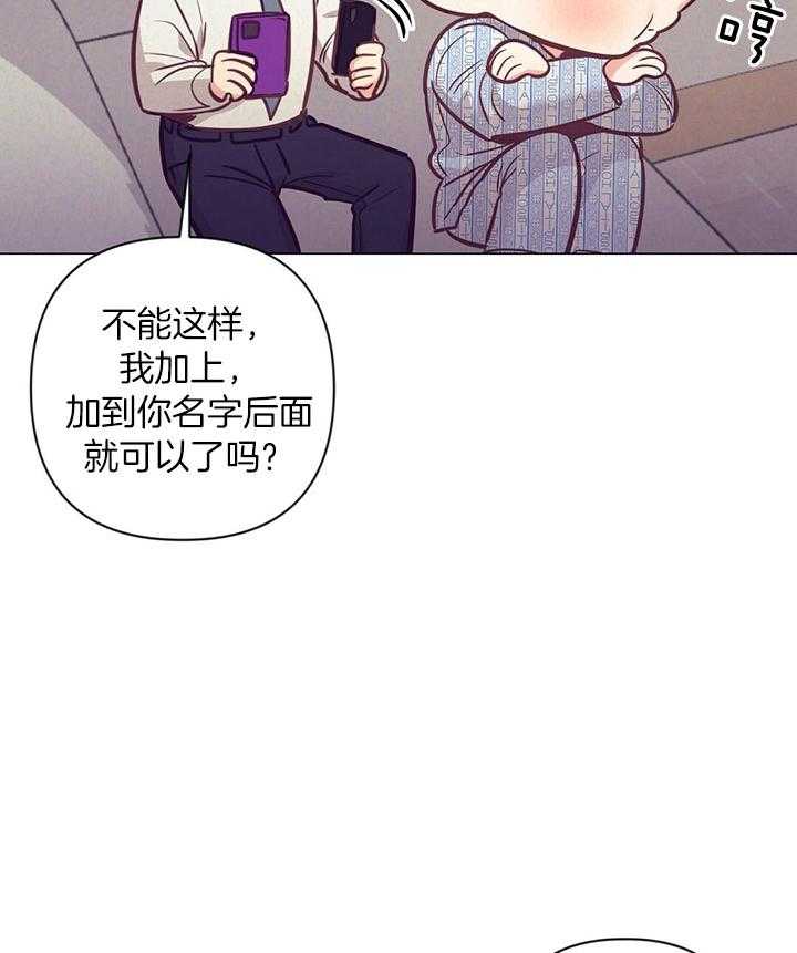 第77话_爱心备注5