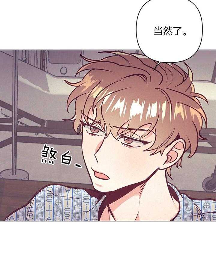 第77话_爱心备注6