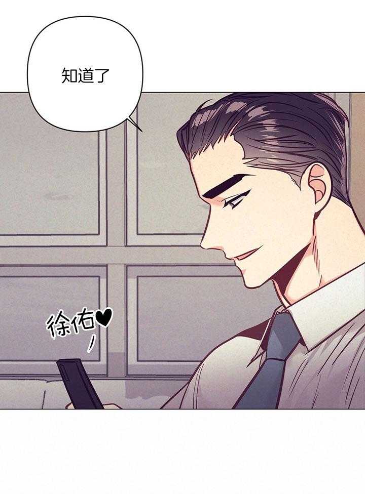 第77话_爱心备注7