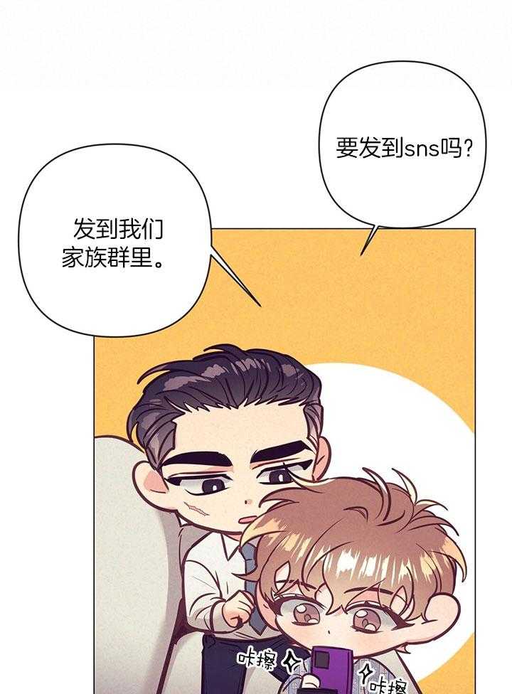 第77话_爱心备注8