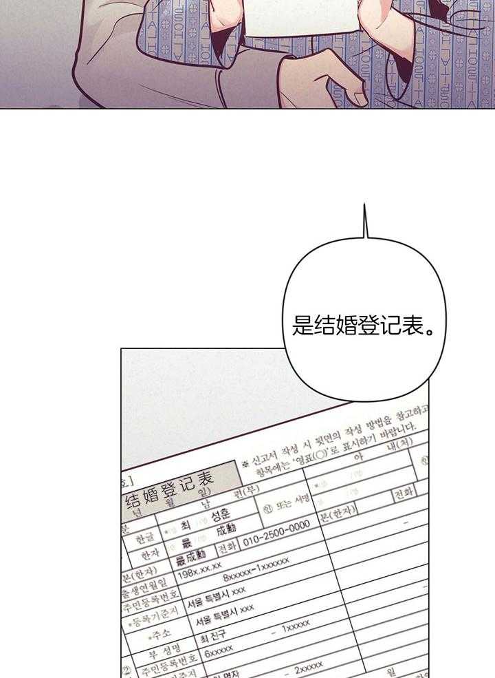 第76话_登记结婚证10