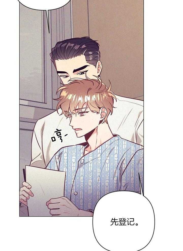 第76话_登记结婚证13