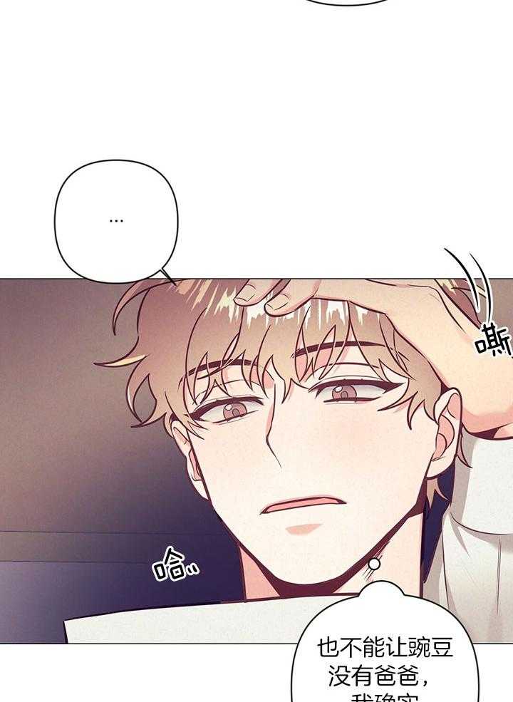 第76话_登记结婚证14